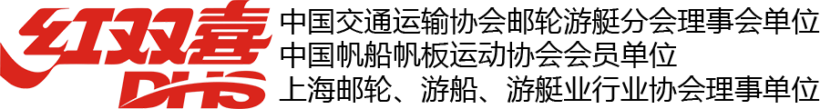 游艇銷售|游艇制造|?游艇維修|游艇租賃|?上海紅雙喜游艇有限公司