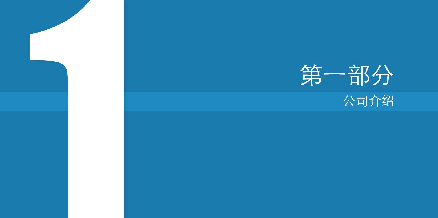 紅雙喜游艇公司介紹-2023_02.jpg