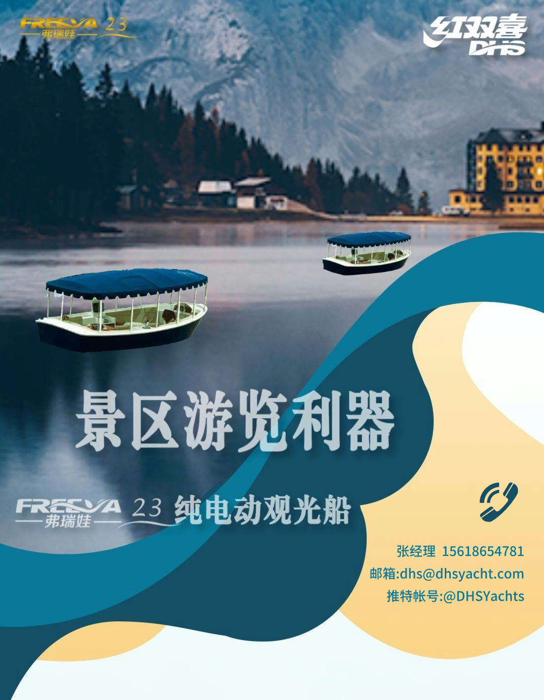 F23切片1小海報(bào)__2024-09-14+17_21_26.png